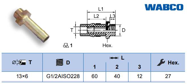 Ниппель G1/2/13x6 (для шланга)