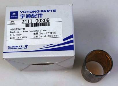 Втулка заднего тормозного вала YUTONG Оригинал